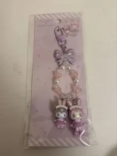 サンリオ　メゾピアノ　コラボ　クロミ　ベリエ　キーホルダー