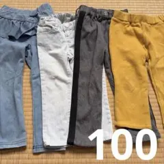 100 アプレレクール bab GAP他 長ズボン 8分丈 セット