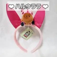 サラブレッドコレクション マスコット付きカチューシャ ハルウララ ぬいぐるみ