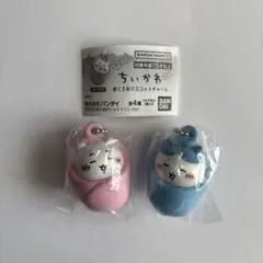 ちいかわ おくるみマスコットチャーム ちいかわ ハチワレ