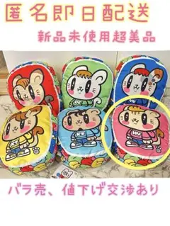 GENERATIONS ジェ猫 プライズ ダイカット クッション 小森隼