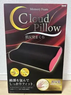 【枕】Cloud Pillow メモリーフォーム