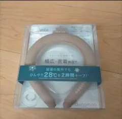 新品 COOLOOP ネックリング（シナモン）のサムネイル