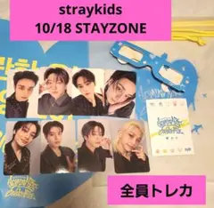straykids celeblate 10/18 STAYZONE トレカ全員
