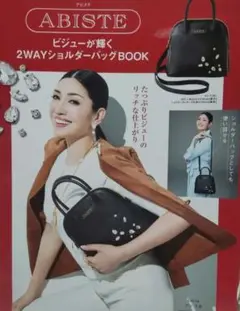 ABISTE ビジューが輝くバ2wayショルダーバッグ　 新品未使用