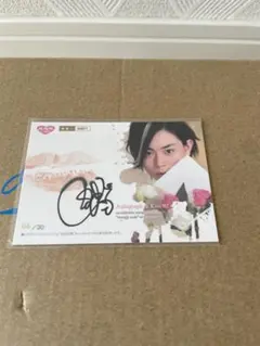 2026年最新】菅田将暉サイン入りグッズの人気アイテム - メルカリ