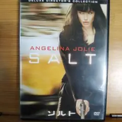 ソルト デラックス・ディレクターズ・コレクション('10米)