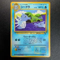 美品】シードラ ◇ 拡張シート第3弾(緑版) - メルカリ