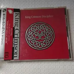 king crimson/discipline