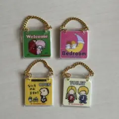 サンリオ ガチャガチャ ドアプレート風チャーム 4点セット
