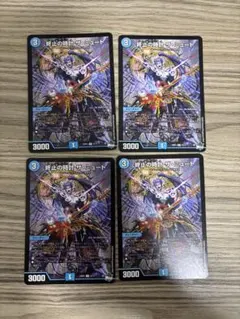 2025年最新】ザミュートの人気アイテム - メルカリ