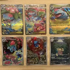 【SARメガフシギバナex有り】メガブレイブ全てキラまとめ売り11枚セット