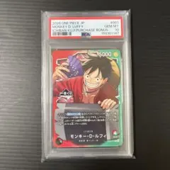 PSA9】1番くじプロモ ルフィ OP13-001 - メルカリ