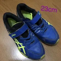 アシックス レーザービーム  23cm お値下げ中