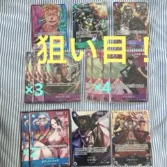 NARUTO 疾風伝 綱手 カード まとめ売り - メルカリ