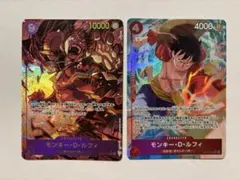 2枚モンキー・D・ルフィ SR パラレル 頂上決戦 OP02-062 - メルカリ