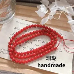 ★SALE★おまとめある方600円割引込み　天然石　珊瑚