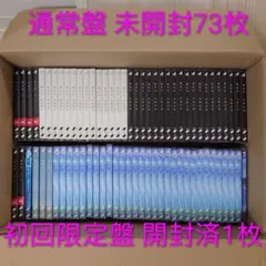 2026年最新】CD まとめ売りの人気アイテム - メルカリ