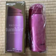 TIGER ステンレス真空タンブラー MCB-H036のサムネイル