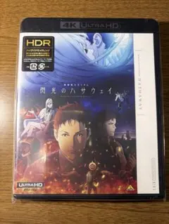 アニメBlu-ray 機動戦士ガンダム 閃光のハサウェイ 4K ULTRA HD