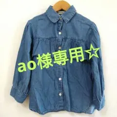 ☆branshes☆デニムフリル長袖シャツ　110cm