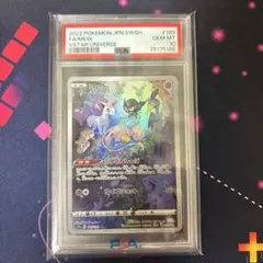 【はやいもの勝ち❗️】極美品✨　ミュウAR PSA10 状態難/PSA10鑑定済〕ミュウ【AR】{183/172}