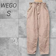 ウィゴー WEGO コーデュロイ カジュアルパンツ【S】ベージュ カジュアル