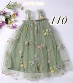 110センチ♡ ヘアバンド付き 花刺繍 チュールドレス 子供