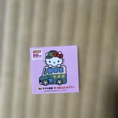 ハローキティ 宅急便50周年記念 ステッカー
