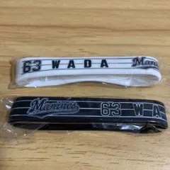 千葉ロッテマリーンズ 和田康士朗 ラバーバンド 2本セット