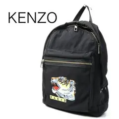 KENZO ケンゾー タイガー刺繍 リュック バックパック ブルー 虎 ロゴ