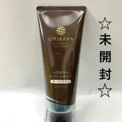 新品未開封 UMIKARA ヘアカラー トリートメント ダークブラウン - メルカリ