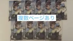 忍たま乱太郎 山田利吉 山田伝蔵 まとめ売り