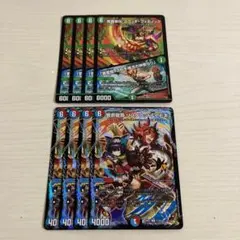 モルトDREAM 4枚 モルトDREAM 4枚セット
