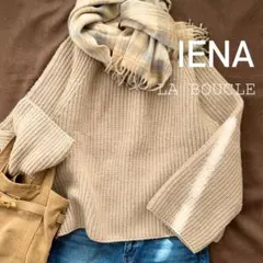 美品　IENA LA BOUCLE イエナ ラブークル畦編みニット　定価2.5万
