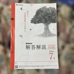 Item thumbnail for item ae50c9f1-a686-4737-b3a3-92976a516bf2