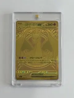 k*f様 【美品】セール中 英語版 メガリザードンY ex MUR ポケモンカー