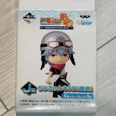 2026年最新】銀魂 ちびきゅんキャラの人気アイテム - メルカリ