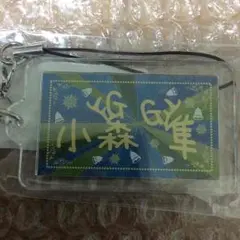 クリスマスガチャ★小森隼人