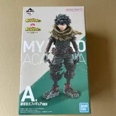 一番くじ ヒロアカ VS A賞 緑谷出久 フィギュア