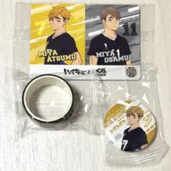 リーフレット付き ハイキュー くら寿司 びっくらポン 缶バッジ 宮侑