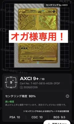 2026年最新】メガダークライex MURの人気アイテム - メルカリ
