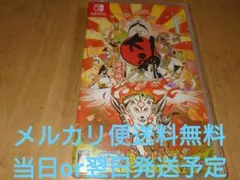 メルカリ便送料無料　Nintendo Switch 大神 絶景版