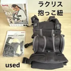 2026年最新】Aprica ラクリスの人気アイテム - メルカリ
