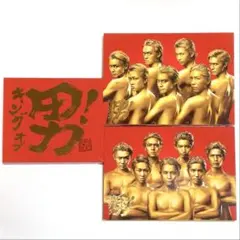 SUPEREIGHT 関ジャニ∞ キングオブ男! 初回限定盤A+B+通常盤