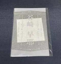 ノイミー 谷崎早耶 ペンライトフィルム - メルカリ