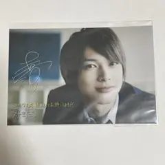 2025年最新】吉沢亮 サイン 写真集の人気アイテム - メルカリ