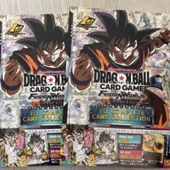 フュージョンワールド　1st コンプリートカードコレクション2冊