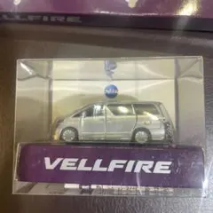 2026年最新】非売品 ヴェルファイア ミニカーの人気アイテム - メルカリ