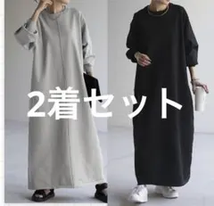 ハグユー　スポンジニットワンピース